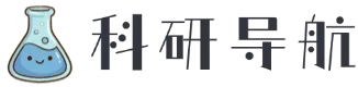 KYDH科研导航